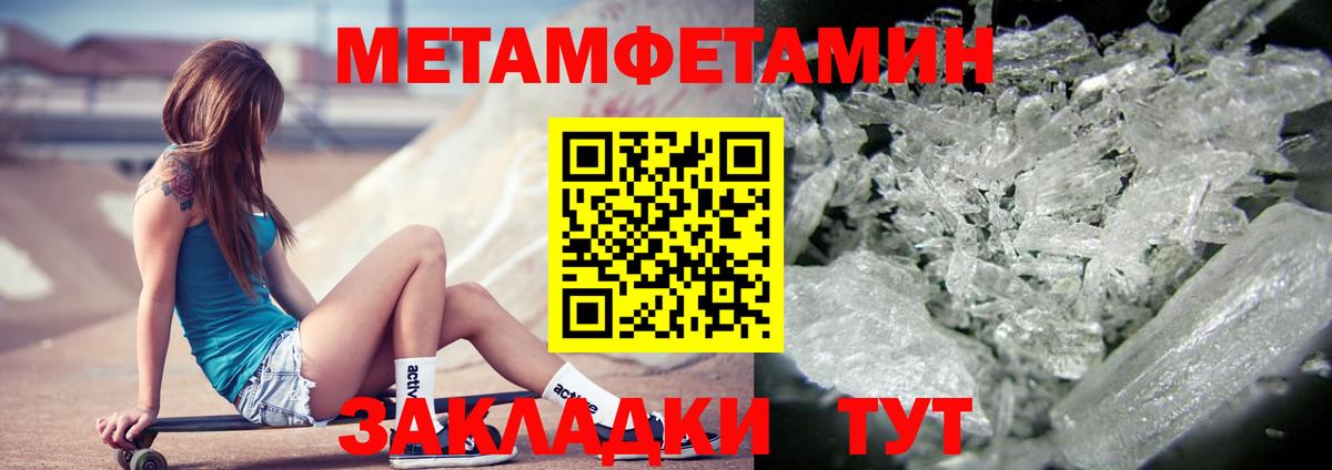 Амфетамин  Вход с VPN  Лабытнанги  АМФЕТАМИН  Амфетамин Premium 