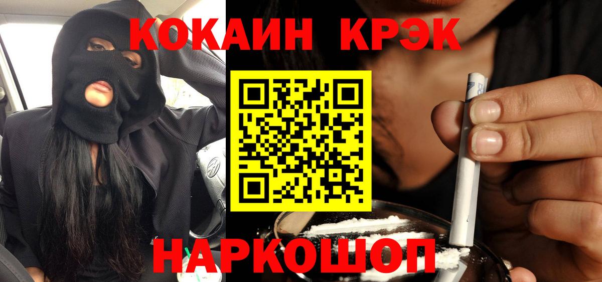 КОКАИН Columbia Лабытнанги