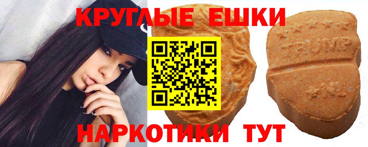 Ecstasy  Вход с VPN  Лабытнанги  ЭКСТАЗИ Philipp Plein 