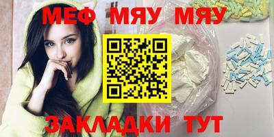 mdma Канаш