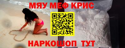 mdma Канаш