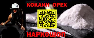 ешки Кандалакша