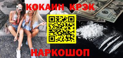 mdma Канаш