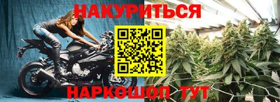 ешки Кандалакша