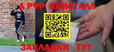ешки Кандалакша