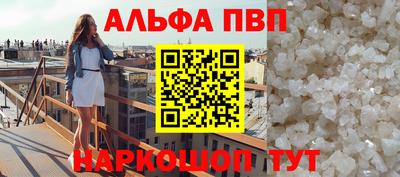 mdma Канаш