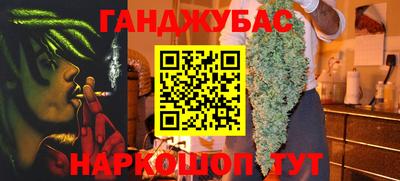 ешки Кандалакша