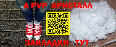 mdma Канаш