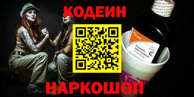 ешки Кандалакша