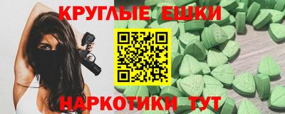 ГАЛЛЮЦИНОГЕННЫЕ ГРИБЫ Камышлов