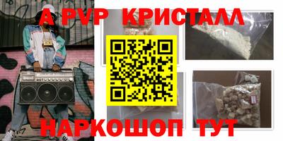 ешки Кандалакша