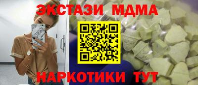 ГАЛЛЮЦИНОГЕННЫЕ ГРИБЫ Камышлов
