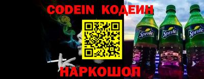 ешки Кандалакша