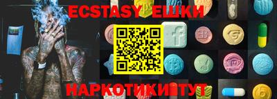 ГАЛЛЮЦИНОГЕННЫЕ ГРИБЫ Камышлов