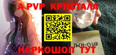 ешки Кандалакша