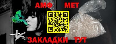 ешки Кандалакша