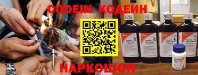 ешки Кандалакша