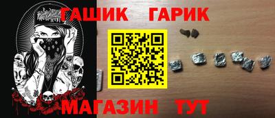 ешки Кандалакша