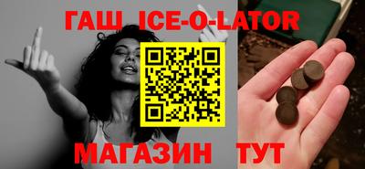 ешки Кандалакша