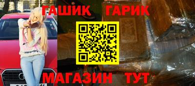 ешки Кандалакша