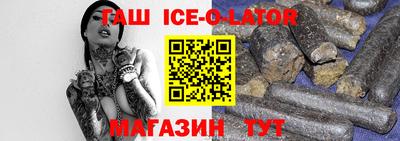 mdma Канаш