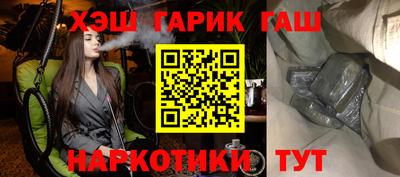 ГАЛЛЮЦИНОГЕННЫЕ ГРИБЫ Камышлов