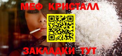 mdma Канаш
