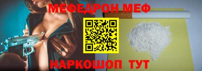 ешки Кандалакша