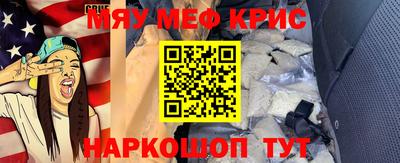mdma Канаш