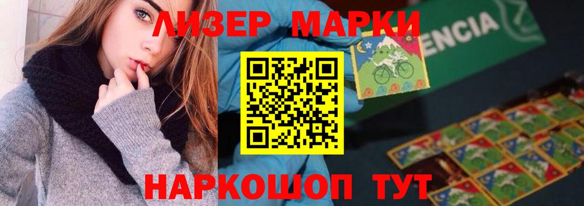 ЛСД экстази кислота  Вход с VPN  LSD-25 экстази  Лабытнанги  LSD-25 экстази ecstasy 