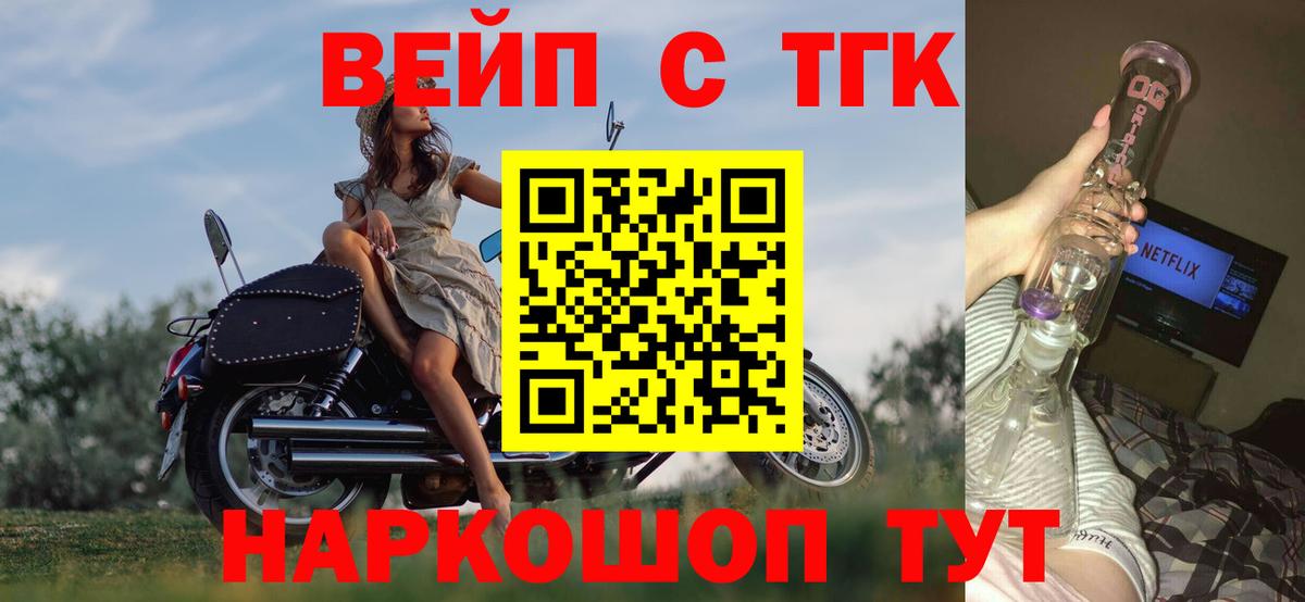 ТГК Wax  ТГК Wax  Вход с VPN  сколько стоит  Лабытнанги 