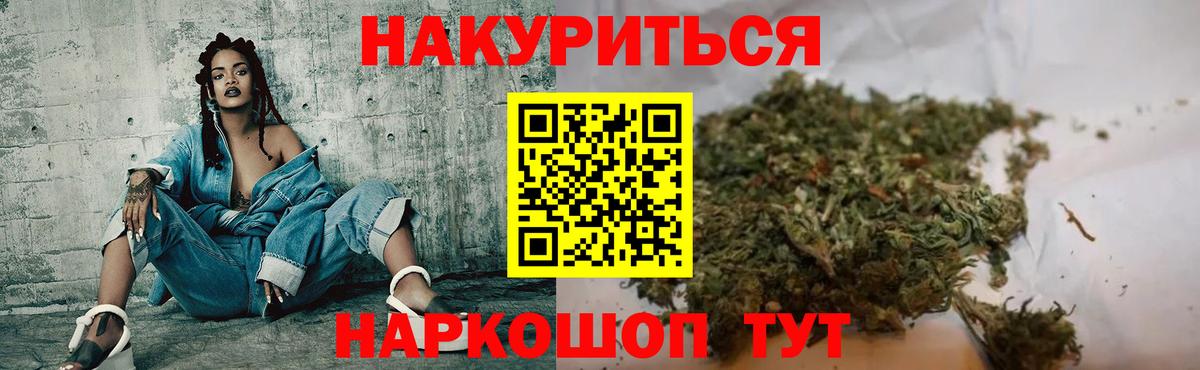 Бошки марихуана ГИДРОПОН Лабытнанги