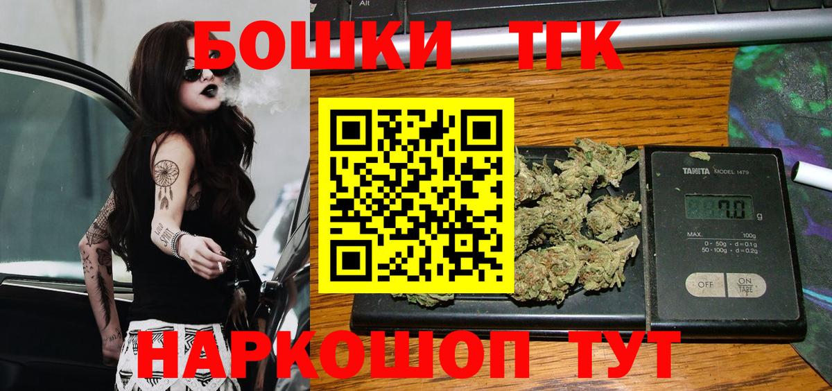 Лабытнанги  Бошки марихуана конопля  Канабис марихуана  Вход с VPN 